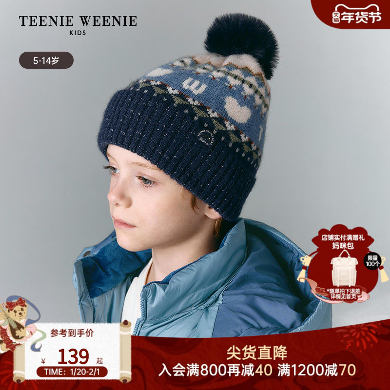 TeenieWeenie Kids小熊童装25年新秋冬男童毛球针织帽提花毛线帽,童装/婴儿装/亲子装,帽子,淘宝优惠券,粉丝福利购,淘宝优惠卷