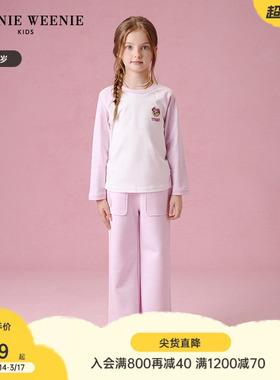 TeenieWeenie Kids小熊童装25年款女童休闲风插肩长袖圆领T恤衫