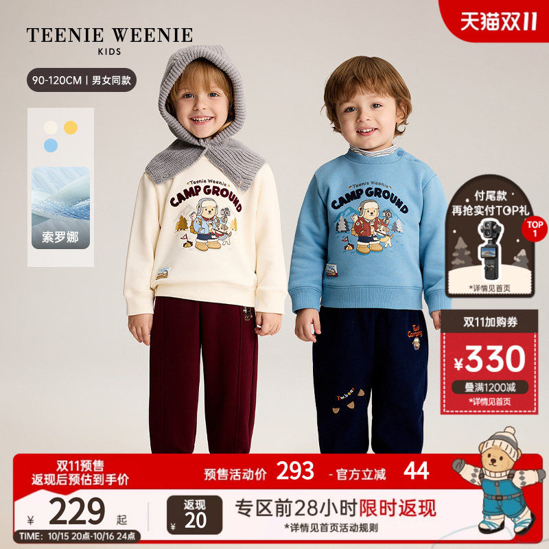 【索罗娜】TeenieWeenie Kids小熊童装26冬新款男女宝宝加绒卫衣