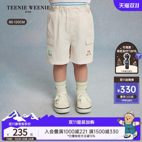 TeenieWeenieKids时尚工装短裤