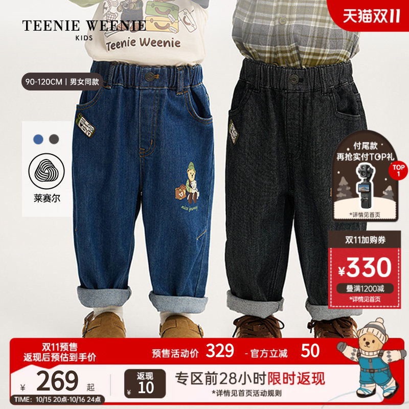 【莱赛尔】TeenieWeenie Kids小熊童装26年秋款男女宝萝卜牛仔裤