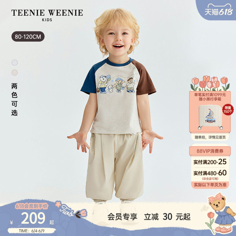 TeenieWeenie Kids小熊童装26夏新款男宝宝棉印花撞色插肩短袖T恤