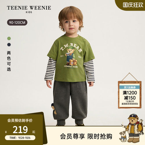 TeenieWeenieKids假两件长袖T恤