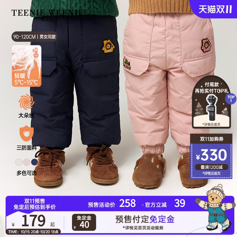 TeenieWeenie Kids小熊童装舒适秋冬季男女宝宝流行三防羽绒裤