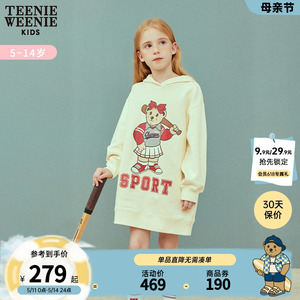 TeenieWeenie Kids小熊童装女童23年款秋季连帽宽松卫衣连衣裙