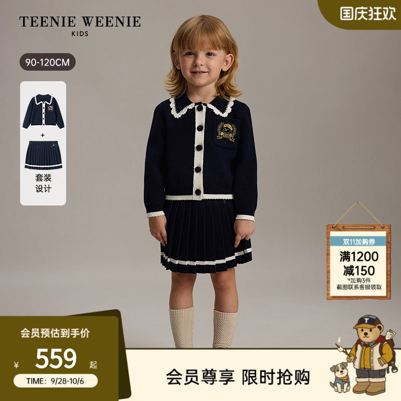 TeenieWeenieKids针织半裙套装