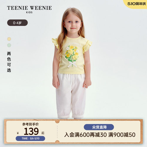 TeenieWeenieKids花朵荷叶袖T恤