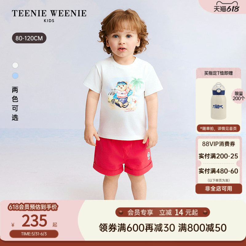 TeenieWeenie Kids小熊童装26年夏新款男宝宝液氨整理印花短袖T恤