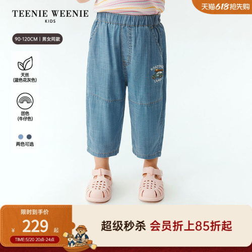 TeenieWeenieKids萝卜牛仔裤