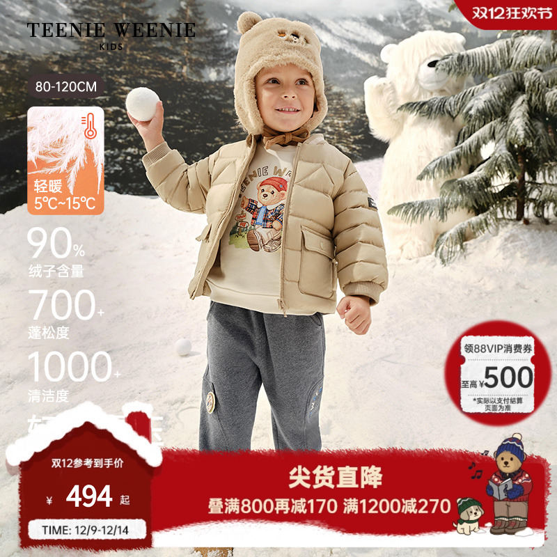 TeenieWeenieKids工装风羽绒服