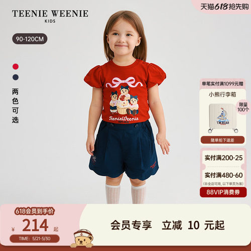 TeenieWeenieKids短袖棉T恤