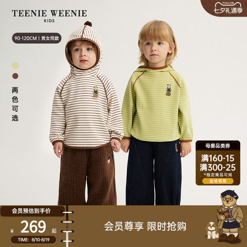 TeenieWeenieKids连帽长袖T恤