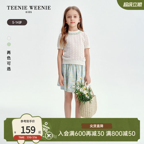 TeenieWeenieKids毛织针织衫