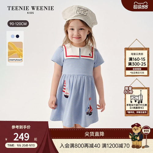 TeenieWeenieKids大翻领连衣裙