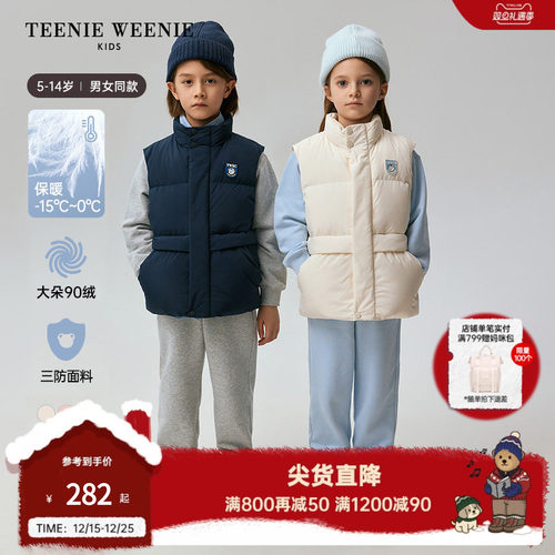 小熊童装三防立领厚款羽绒马甲