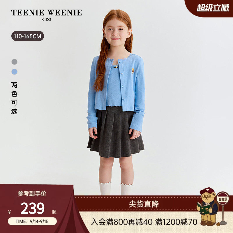 TeenieWeenieKids吊带开衫套装图片