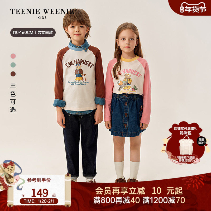 TeenieWeenie Kids小熊童装25年新款男女童印花撞色插肩长袖T恤衫,童装/婴儿装/亲子装,T恤,淘宝优惠券,粉丝福利购,淘宝优惠卷