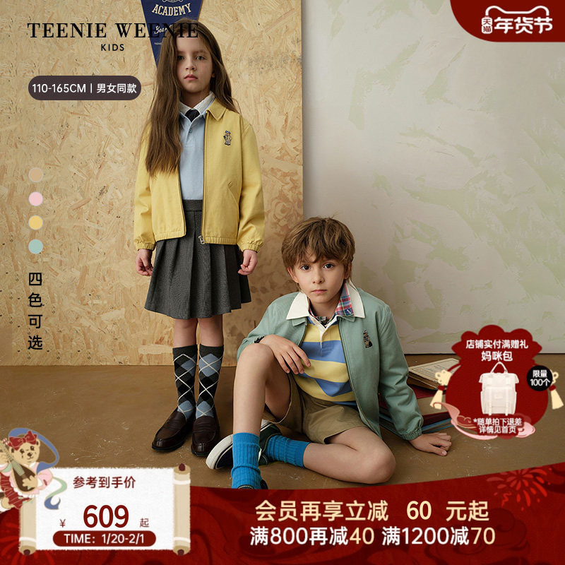 TeenieWeenie Kids小熊童装26年新款男女童简约学院翻领夹克外套,童装/婴儿装/亲子装,普通外套,淘宝优惠券,粉丝福利购,淘宝优惠卷