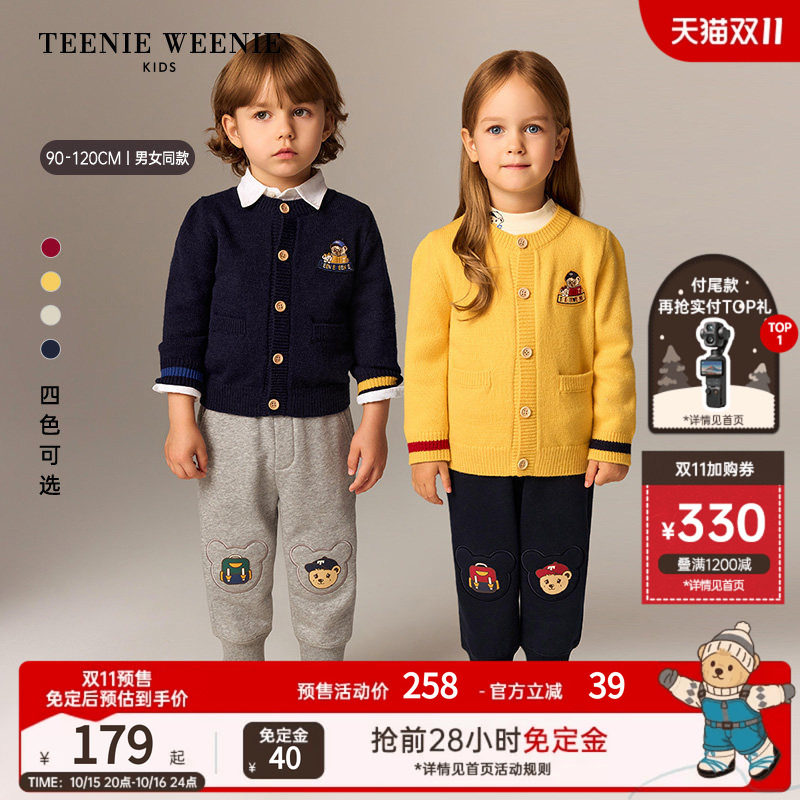 TeenieWeenie Kids小熊童装舒适秋冬季男女宝刺绣圆领开衫毛衣