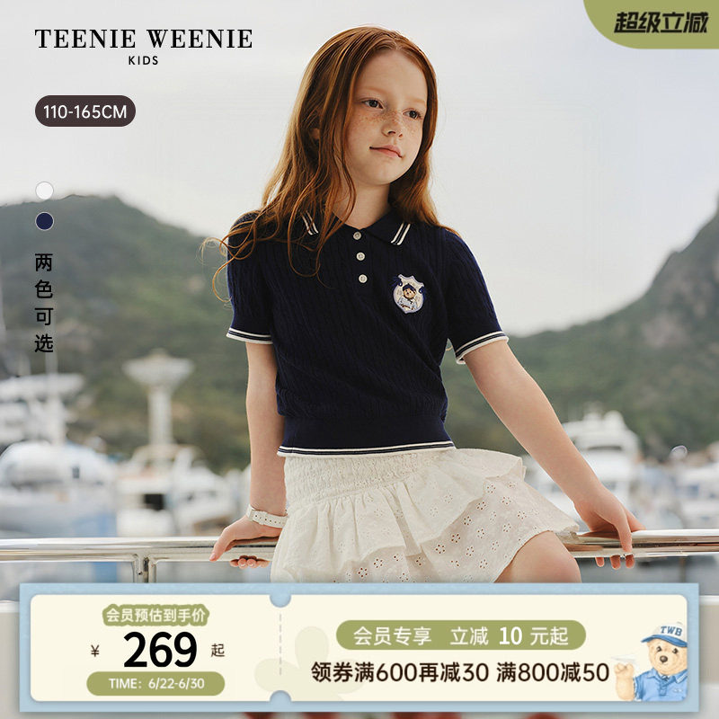 TeenieWeenie Kids小熊童装26年夏新女童学院风polo领短袖针织衫 - 实物图