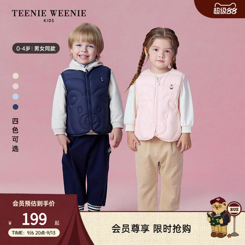 TeenieWeenieKids绗缝羽绒背心