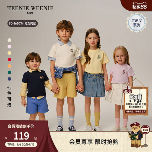TeenieWeenieKids休闲短袖棉T恤