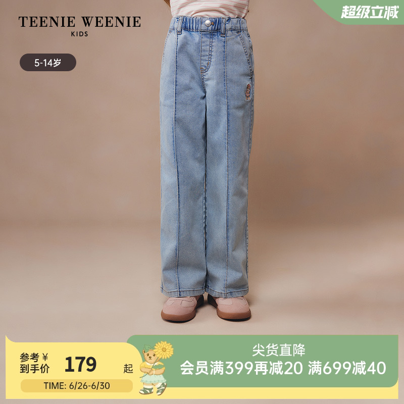 TeenieWeenie Kids小熊童装24夏季款女童复古风格休闲牛仔长裤-封面