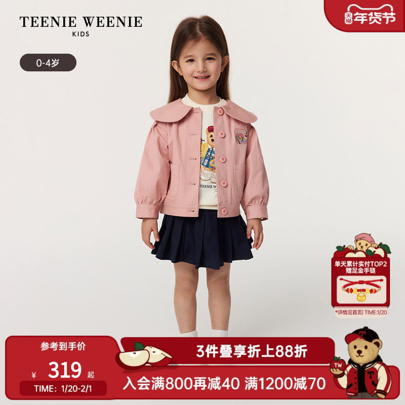 TeenieWeenie Kids小熊童装25年款新款女宝宝甜美风娃娃领薄外套,童装/婴儿装/亲子装,普通外套,淘宝优惠券,粉丝福利购,淘宝优惠卷
