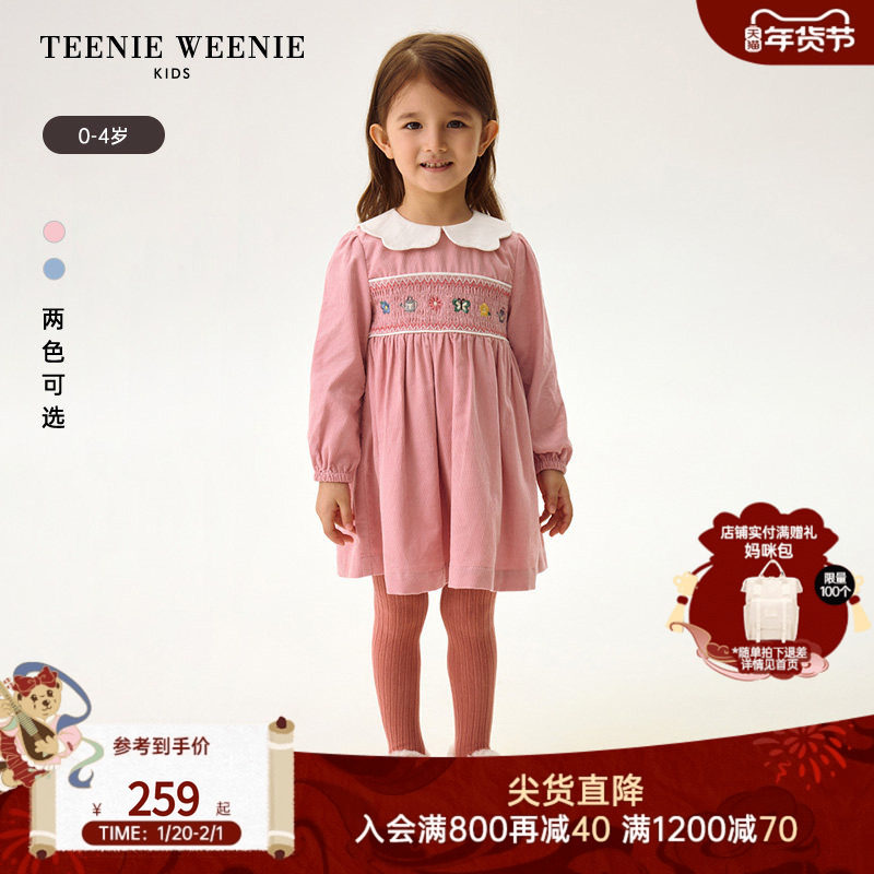TeenieWeenie Kids小熊童装秋冬款女宝宝灯芯绒娃娃领长袖连衣裙,童装/婴儿装/亲子装,连衣裙,淘宝优惠券,粉丝福利购,淘宝优惠卷