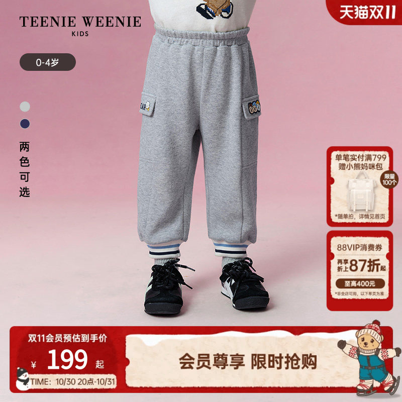 TeenieWeenie Kids小熊童装时尚舒适秋季男宝宝可爱翻盖休闲卫裤