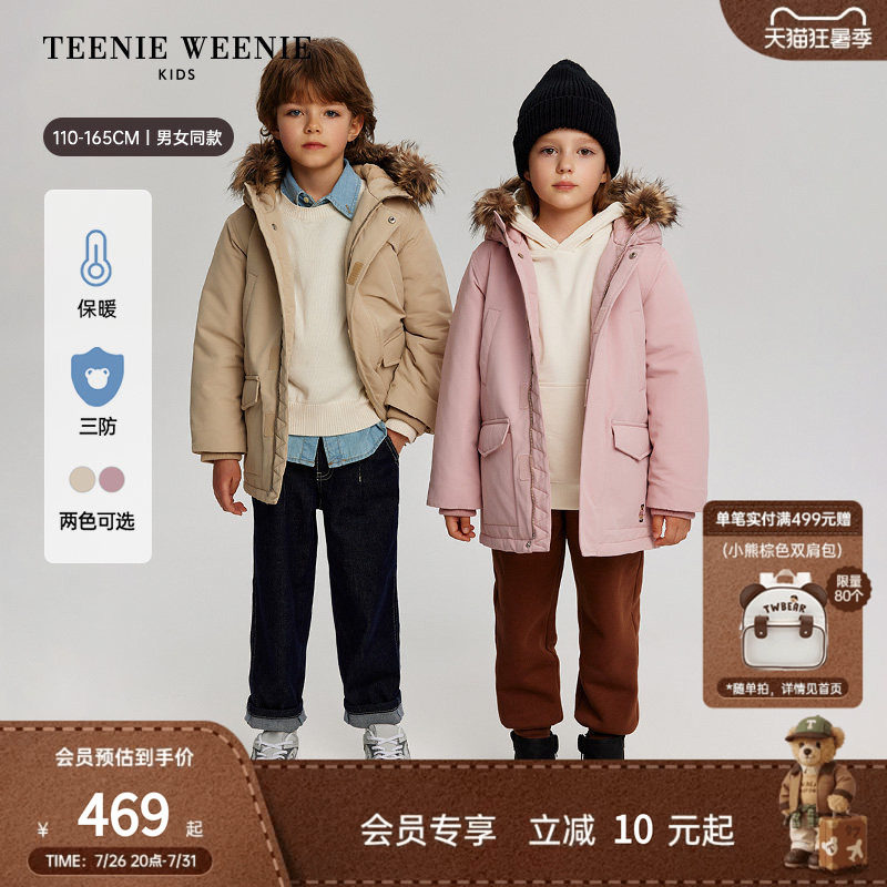 TeenieWeenie Kids小熊童装舒适秋冬季男女童三防外套中长款棉服