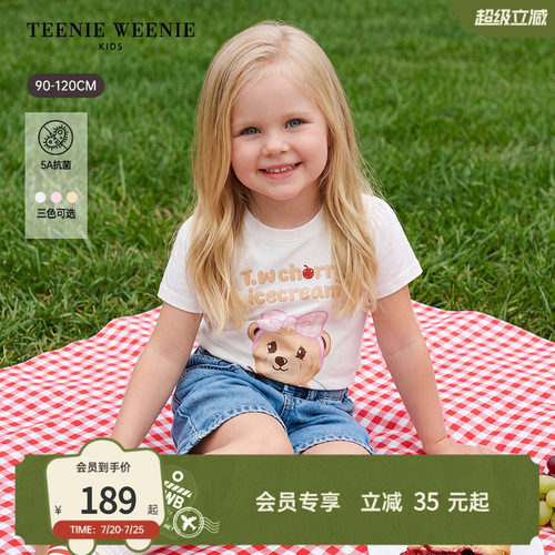 TeenieWeenieKids泡泡短袖T恤