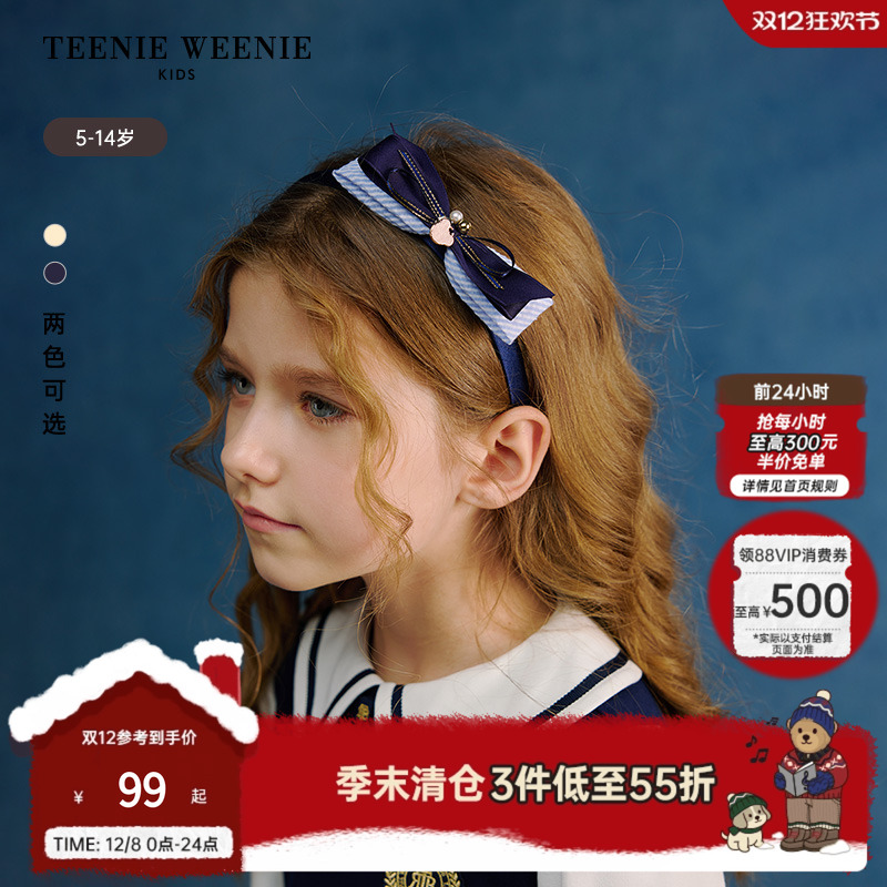TeenieWeenieKids蝴蝶结发箍