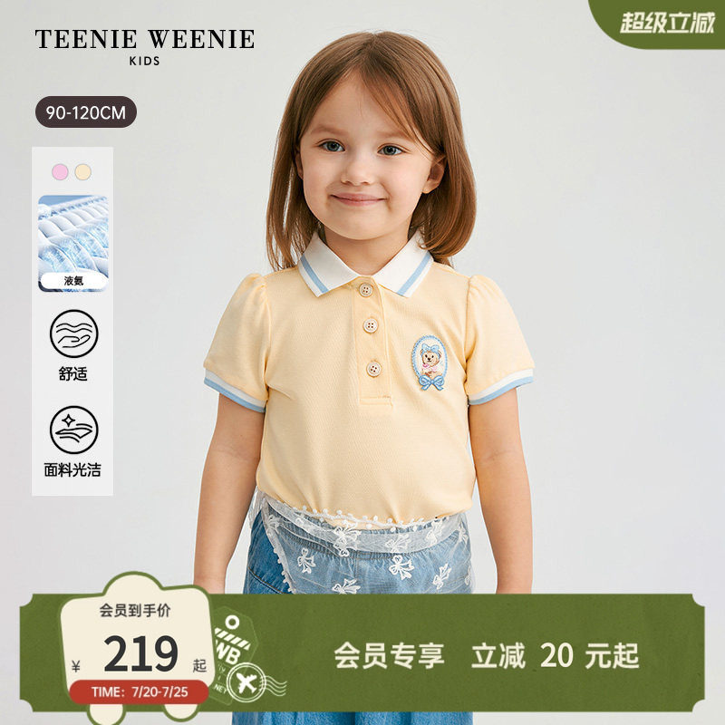【液氨】TeenieWeenie Kids小熊童装26夏款女宝撞色泡泡短袖POLO