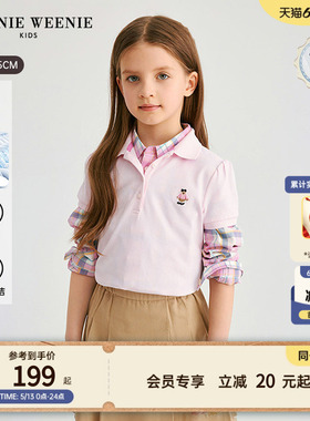 【TW.V系列】TeenieWeenie Kids小熊童装26年新女童宝春夏polo衫