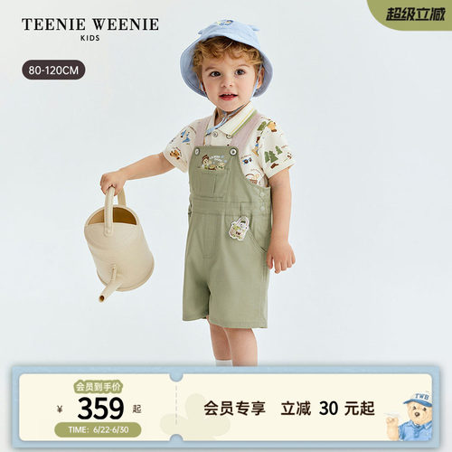 TeenieWeenieKids印花背带短裤