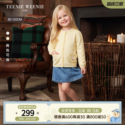 TeenieWeenieKids针织开衫毛衣