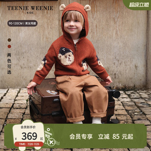 TeenieWeenie Kids小熊童装26年秋季新款男女宝羊毛混纺连帽开衫