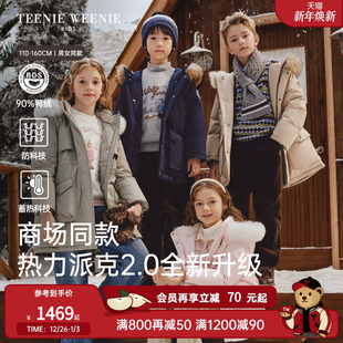 Kids小熊童装 TeenieWeenie 25冬男女童90绒派克羽绒服 防科技