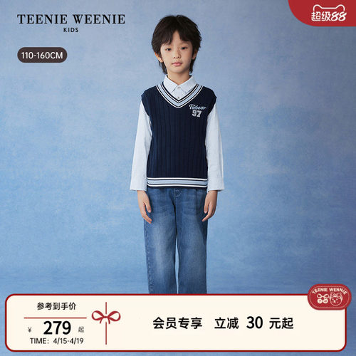 TeenieWeenieKids无袖毛衣背心