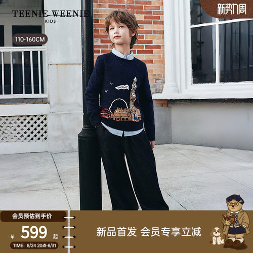 TeenieWeenieKids点子纱毛衣