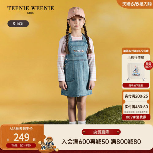 TeenieWeenieKids牛仔A字背带裙