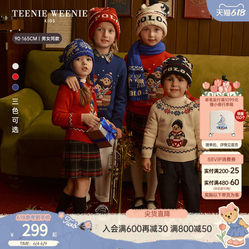 TeenieWeenie Kids小熊童装26春新款男女童宝圣诞风休闲纯棉毛衣