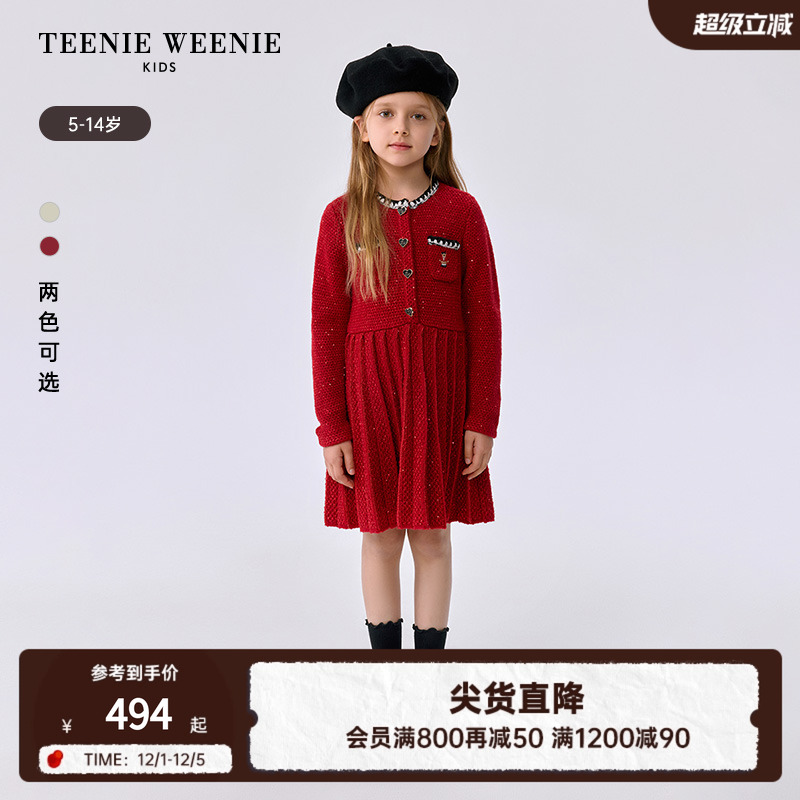 TeenieWeenieKids小香风连衣裙