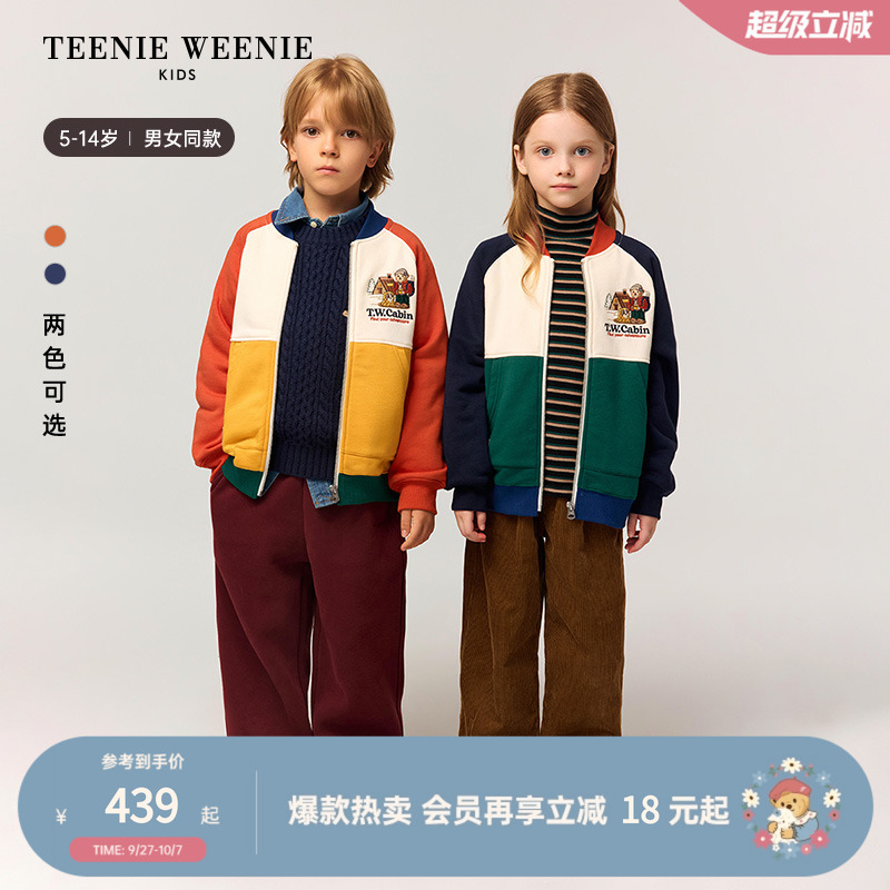 TeenieWeenieKids开衫卫衣外套