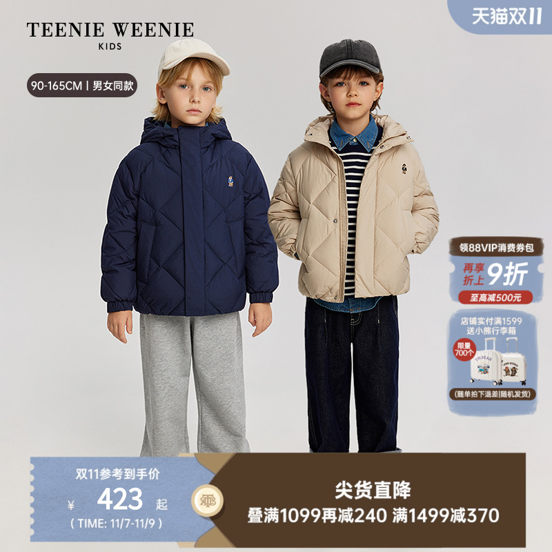 TeenieWeenieKids三防羽绒服