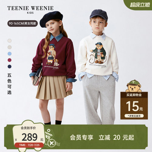TeenieWeenieKids印花圆领卫衣