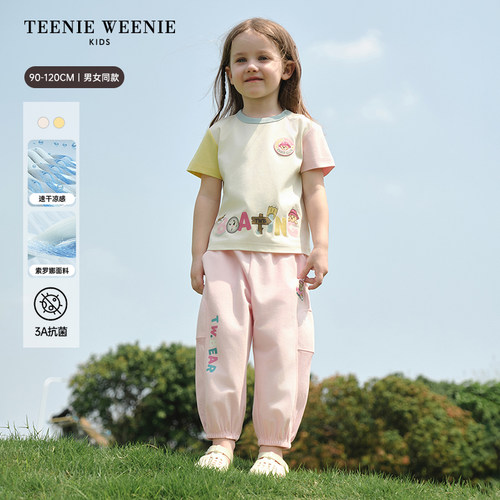 TeenieWeenieKids凉感速干T恤