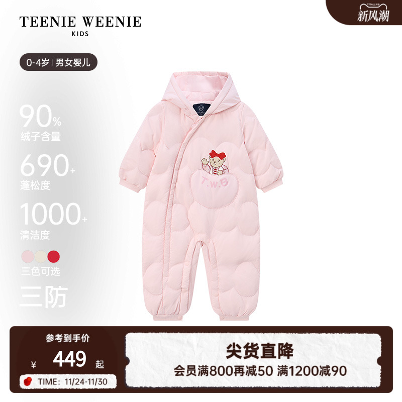 TeenieWeenieKids三防连体服
