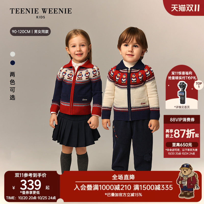 TeenieWeenie Kids小熊童装26年秋新款男女宝宝拉链针织开衫毛衣